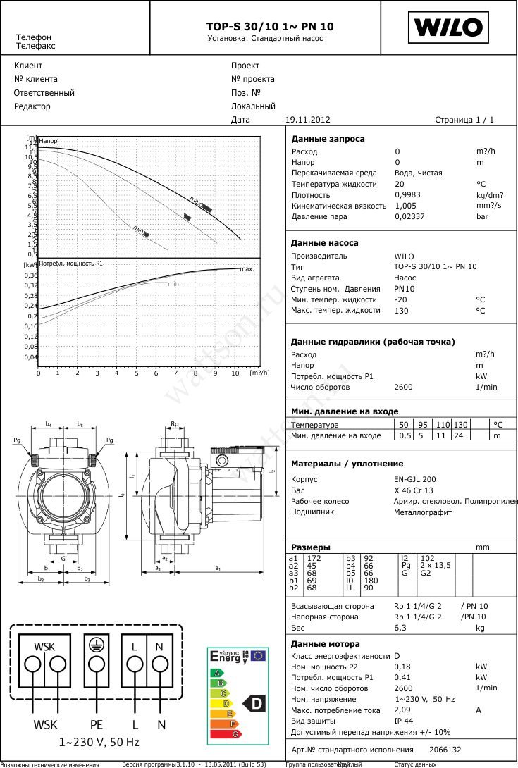 Насос вило схема. Насос Wilo Top-s 30/10. Насос Wilo Top-s 25/10. Насос Вило 30/10 технические характеристики. Насос Top-s 40/15 em pn6/10.