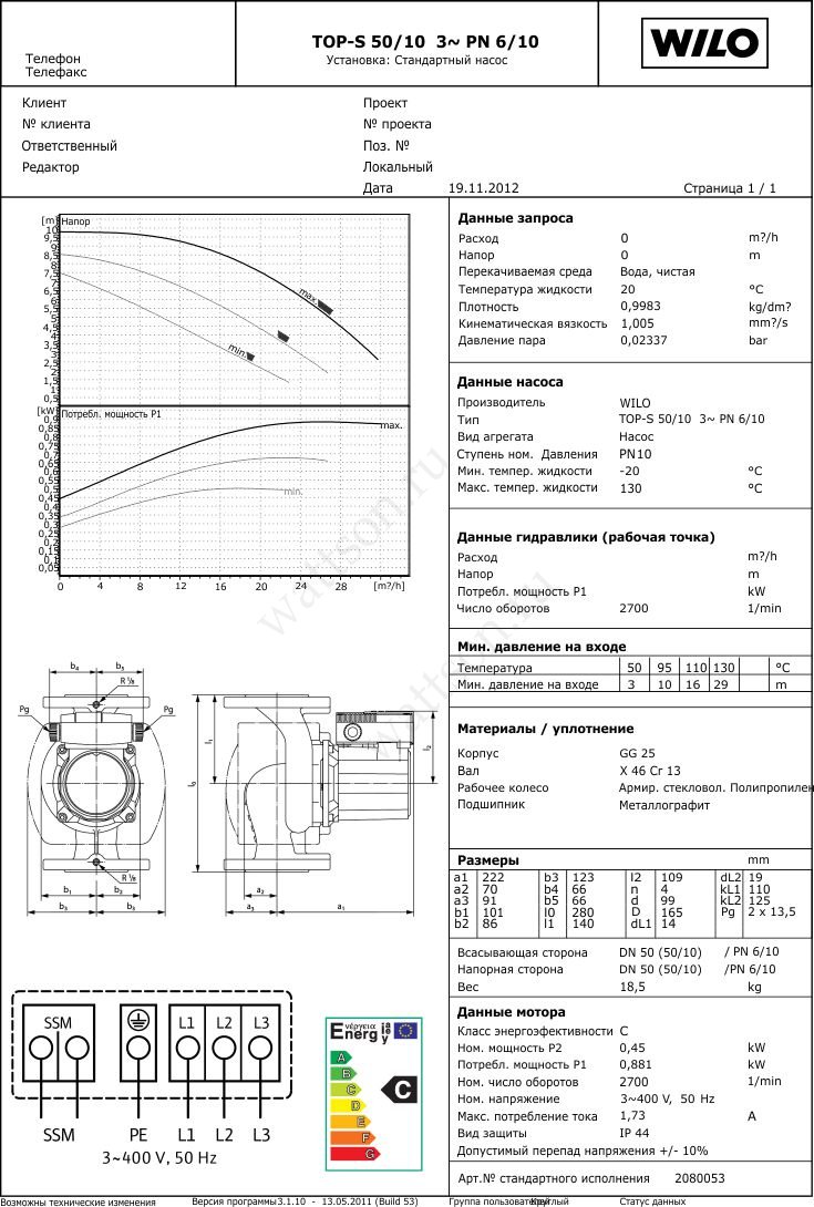 Насос вило схема. Насос Wilo s65/13. Насос циркуляционный Wilo Top-s 65/13. Насос Wilo Top 50/10. Насос Wilo Top-s 40/7 DM pn6/10.