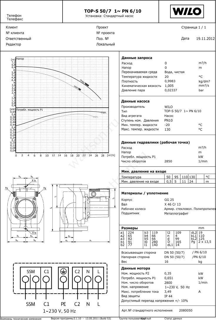 Top s40 10 схема подключения