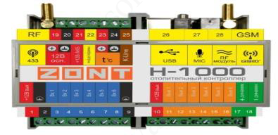 H 1000. Контроллер зонт h1000. Контроллер Zont h-1000. Zont c2000 контроллер. Реле для Zont h 1000.